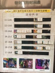 -Zoolung Zoolung动物主题公园(海信广场店)