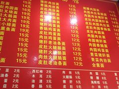 菜单-双冰面馆(茶南店)