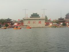 -开封府