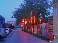 -有喜胶东小馆(超极合生汇太申祥和店)