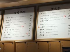 -tea'stone (万象天地店)