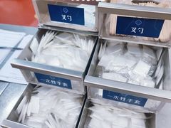 -山姆餐吧(山姆会员商店店)