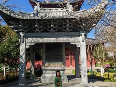 -孔庙学宫