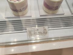 -好利来(上海长宁龙之梦店)