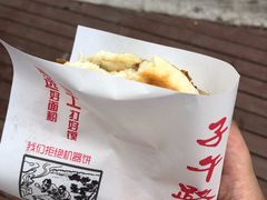 普通肉夹馍-子午路张记肉夹馍(兵马俑店)