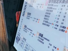 -茶百道(北街店)