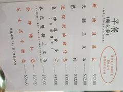 -兰芳园(上环店)