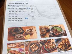 账单-十二舍·湯物素煮(江泰潤政店)