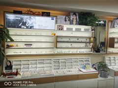 -视野联行眼镜·蔡司·控优点授权(长白万象汇店)