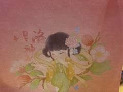 -茉沏(尹山湖歌林公园店)