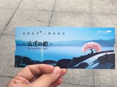 -广州市流溪河国家森林公园