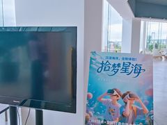 -辰熙ACX星海艺术中心
