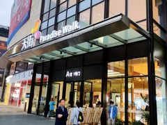 门面-金环海鲜自助(大坪时代天街店)