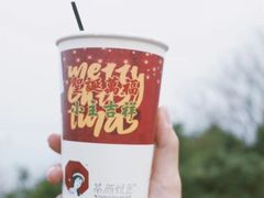 -茶颜悦色(岳麓山顶店)