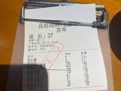 -喜碧海鲜·二十年本土海鲜老字号(上排店)