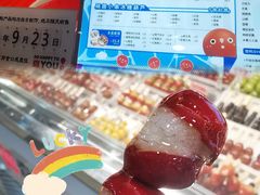 -喜识·冰糖葫芦·炒酸奶(正佳广场店)