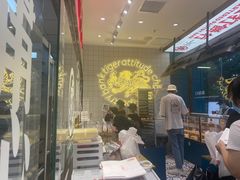-虎头局·渣打饼行(五一新干线店)