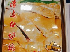 -粤·向群饭店(泮塘路店)
