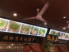-谢老五跷脚牛肉·非遗传承店