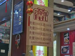 -葛记焖饼(伏牛路店)