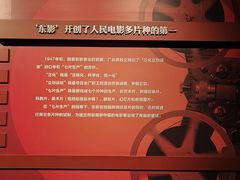 -长影旧址博物馆