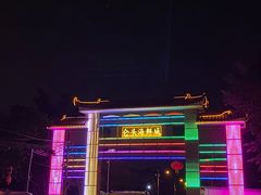 -仑头海鲜城(仑头环村南路店)