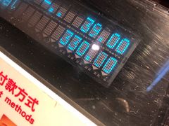 -一蘭拉面(铜锣湾店)