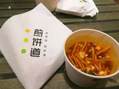 -煎饼道·新鲜现做(来福士店)