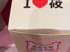 -西贝(武汉天地店)
