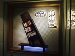 -蛙蛙叫干锅年代(簋街总店)
