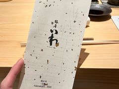-银座岩