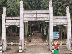 -旺山·浪头人家