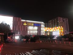 -味多美(江桥万达店)