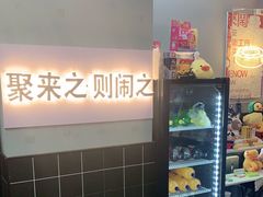 -LIENOW来闹密室剧本推理&狼人杀(东方亿象城店)