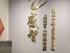 -感智盲人按摩·艾灸·肩颈SPA(岗厦店)