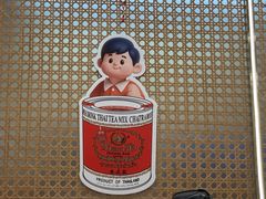 -ChaTraMue手标泰式茶(中山公园龙之梦店)