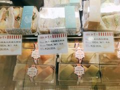 -红宝石·鲜奶小方(万航店)
