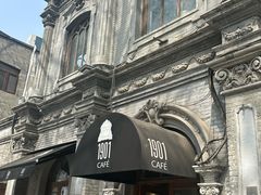 -1901 Cafe(西四店)