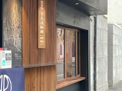 -RUMORS COFFEE ROASTERY鲁马滋咖啡(湖南路店)