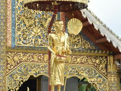-帕辛寺