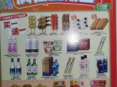 -全家便利店(红岭大厦店)