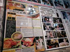 -吴财记面家(大同路店)