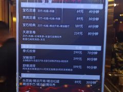 -天源宝石浴宫(和平店)