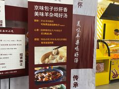 -物美超市(三里河店)