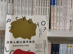 -PAGEONE(北京坊店)
