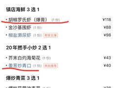 -贞姨美食·老字号海鲜大排档
