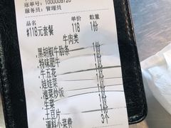 -大丘街路边烤牛肉