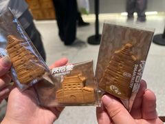 -陕拾叁-西安糕点(北院门创始店)