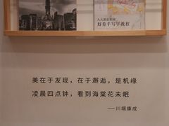 -猫的天空之城概念书店(苏州平江店)