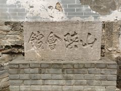 -隋唐大运河文化博物馆